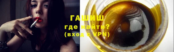 меф VHQ Бронницы