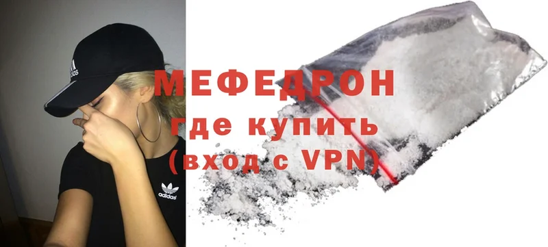 МЕФ mephedrone  Вытегра 