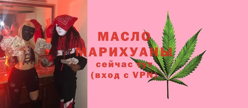 hydra онион  Вытегра  ТГК THC oil 